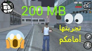 تحميل لعبة gta san andreas للاندرويد [upl. by Enreval]