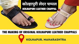 The Making of Original Kolhapuri Leather Chappals  Tradition of Maharashtra [upl. by Ninel]