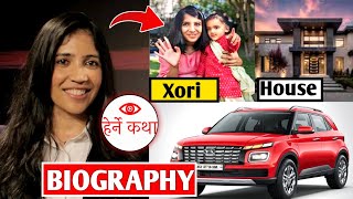 Herne Katha l Bidhya Chapagain lifestyle biography age education income family husband [upl. by Felise]