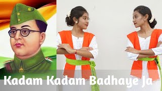 Kadam Kadam Badhaye Ja  23 January special  Team Anamika Astha [upl. by Ellehcin747]