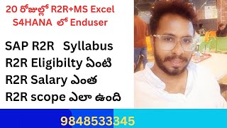 SAP Record to Report Training in teluguSAP R2R Syllabus SAP R2R Process in TeluguChanu SK [upl. by Gussman]