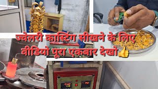 GOLD JEWELRY CASTING GOLD CASTING JEWELLERY CASTING MACHINE [upl. by Alliuqahs967]