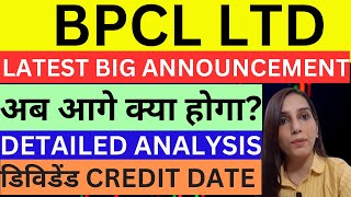 BPCL RS 5044 crore investment  Bharat petroleum share news today BPCL share target  BPCL dividend [upl. by Curnin867]