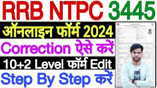 rrb ntpc undergraduate form edit kaise kare 2024 ✅ rrb ntpc 12th level form edit kaise kare 2024 [upl. by Ocirrej910]