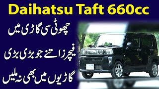 660 cc Daihatsu Taft choti si gari mei features itnay jo barri barri gario mei b na milain [upl. by Croteau]