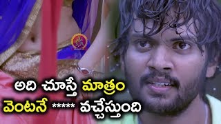 అది చూస్తే మాత్రం వెంటనే వచ్చేస్తుంది  Telugu Latest Movie Scenes  Prementha Panichese Narayana [upl. by Schwitzer]