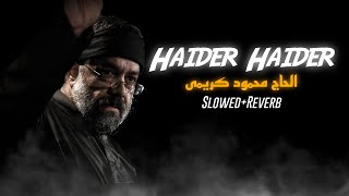 Haider Haider SlowedReverb💔🥺  Haj Mehmood Kareemi  Farsi Noha persian farsinoha [upl. by Hagen329]