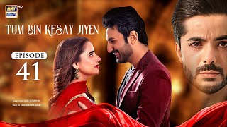 Tum Bin Kesay Jiyen Episode 41 English Subtitles  7 April 2024  ARY Digital [upl. by Ohnuj875]