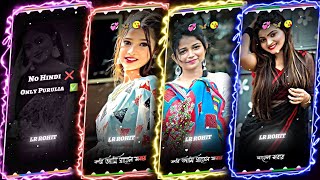 new trending Bangla gane new video new XML file video Alight motion editing video [upl. by Bander741]