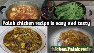 chicken Palak recipe how to make a chicken palak food indianfood recipe cooking [upl. by Verdi]