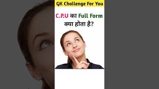 CPU Ka Full Form  CPU Ka Full Form  C P U Ka Full Form  सीपीयू का फुल फॉर्म cpu gk shorts [upl. by Roseanna]