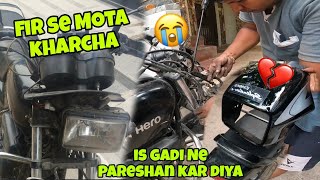 Is Gadi Ne Pareshan Kar Diya💔😰 youtube vlog motovlog explore [upl. by Harsho]