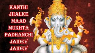 Ganesh Aarti Sukhkarta Dukhharta with English LyricsBy Anuradha Paudwal [upl. by Nnel253]