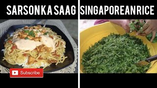 sarson ka saag recipesingaporean rice recipesonouu ki duniya [upl. by Leoj]