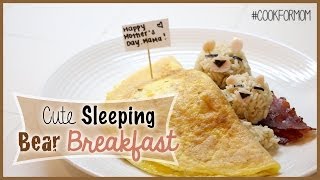 Weylies Kitchen Cutest Breakfast COOKFORMOM  ilikeweylie [upl. by Castra515]