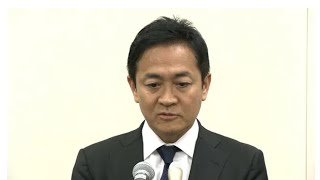 【速報】国民・玉木代表が女性問題認め謝罪「概ね事実。大変申し訳ない。ひとえに私の心の弱さ」sk king news [upl. by Hsan119]