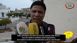 DOUNIA et ADNANE FILALI Poursuivie pour DIFFAMATION CONTRE LÉTAT MAROCAIN [upl. by Keel]