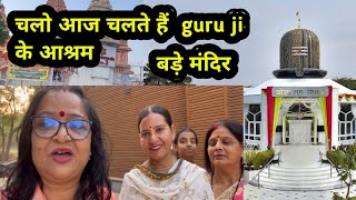 jai guru ji  guru ji chattarpur wale  bade mandir guru ji  bade mandir chattarpur [upl. by Agueda917]