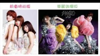 SHE《SHERO》09  你不會 CD Version [upl. by Dymphia]