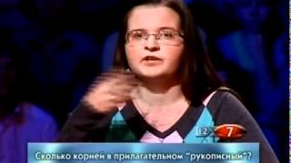 Старшая лига Первая отборочная игра 26052012 [upl. by Ahtabat]