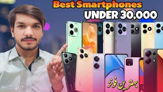 Top 5 Best Mobiles Under 30000 in pakistan 2024  Best Budget Smartphones 2024 [upl. by Austin]