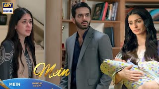 Mein Teaser New 30  Mein 30 EP ARY Digital [upl. by Burhans969]