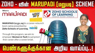 🎯 Zoho Recruitment 2024  Restart Your Tech Career with Marupadi  No Age Limit 🚀 [upl. by Alcock]