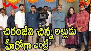 Chiranjeevis Son in Law Kalyaan Movie Launch  SS Rajamouli [upl. by Calan]