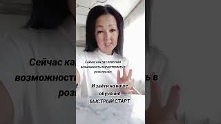 Участие в розыгрыше и возможность Обучения‼️ siberianwellness сибирскоездоровье [upl. by Ehtylb720]