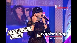 quotMere Rashke Qamarquot  Baadshaho  Cover by Rajshri bag [upl. by Frodina268]