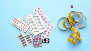 Top 10 Supplements for Weight Loss Korean [upl. by Oilegor]