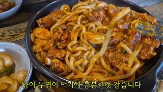 갈비가 좋아 갈비 맛집 세종시 조치원 청주여행 맛집 추천 corea food good delicious 😋 [upl. by Pavlish]