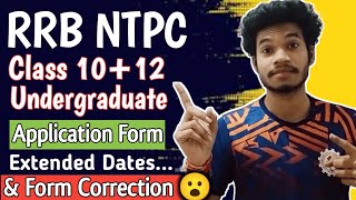 RRB NTPC 2024 Application Form Correction Dates  30Oct to 6Nov  RRB NTPC 2024 Extended Dates [upl. by Adyeren]