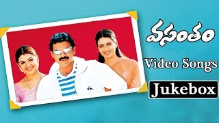 Vasantam Telugu Movie Video Songs Jukebox  Kalyani Arthi Agarwal Venkatesh [upl. by Hna]