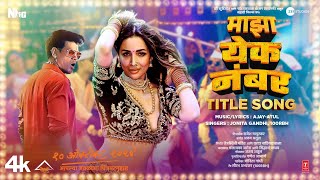 Majha Yek Number Title Track Malaika Arora Siddharth Ajay Atul Jonita 100 RBH Sahyadri Films [upl. by Scarlet]