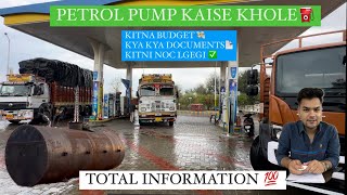 PETROL PUMP ⛽️ KESE KHOLE 🤔KYA KYA DOCUMENTS✅ LGENGE 🤝FULL INFORMATION💯 [upl. by Ericka]