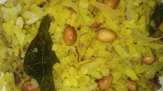 Chirar upma  ঝরঝরে চিড়ের পোলাও [upl. by Maggy409]