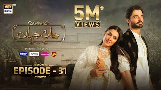 Jaan e Jahan Episode 31 Eng Sub  Hamza Ali Abbasi  Ayeza Khan  19 April 2024  ARY Digital [upl. by Johny]