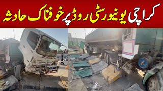 Terrible Accident on Karachi University Road  Only News [upl. by Kenna]