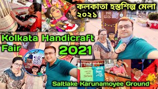 Kolkata Handicraft Fair 2021  Hosto Shilpo Mela 2021  Kolkata Handicraft 2021  Karunamoyee Ground [upl. by Alleuqcaj]