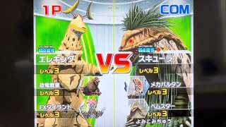 大怪獣バトルウルトラコロシアムDXウルトラ戦士大集結 エレキングvsスキューラ [upl. by Thorlay]