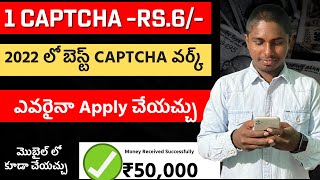 How to earn money online without investment telugu  how to make money online in telugu2022 OkaySai [upl. by Elvina]