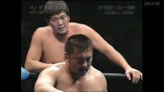 Mitsuharu Misawa Jun Akiyama vs Toshiaki Kawada Akira Taue December 6th 1996 [upl. by Ellezig373]