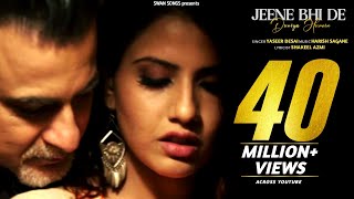 Jeene Bhi De Duniya Humein Full Title Track  Dil Sambhal Jaa Zara  Swan Songs VIRAL2024 [upl. by Htedirem7]