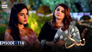 Nand Episode 118 Subtitle Eng  23rd February 2021  ARY Digital Drama [upl. by Stargell69]