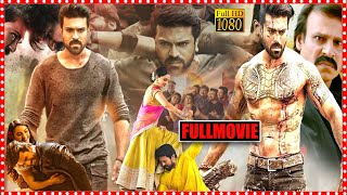 Vinaya Vidheya Rama Telugu Full Length HD Movie  Ram Charan amp Vivek Oberoi Action Drama Movie TM [upl. by Huda]