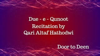 Dua e Qunoot For Isha WItr NamazSalah Transliteration Qari Altaf Hathodwi [upl. by Maryl]