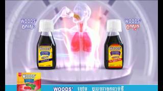 WOODS Cough Syrup  WLZ TVC 15s [upl. by Nonarb]