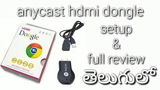 How to setup HDMI dongle  anycast device  setup amp review in Telugu [upl. by Serrell123]