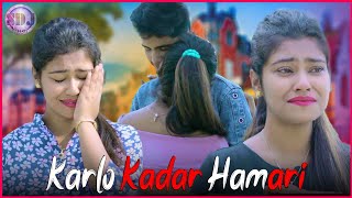 Karlo Kadar Hamari Female Version 🥀 Sad Story 🥀 Dard Bhara Gaana [upl. by Acquah]